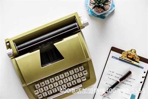 (400電話如何辦理)(400開頭的電話個人能辦理嗎)