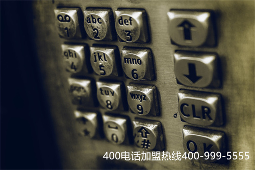 (企業(yè)都在為了哪些功能進(jìn)行400電話申請(qǐng))(400電話后臺(tái)管理有哪些功能?)