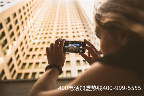 (400電話辦理流程和所需資料)(400電話辦理有什么顯而易見的好處？)