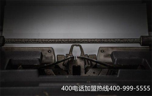 (移動400官網電話查詢)(中國移動400電話和聯通400電話有什么區別?)
