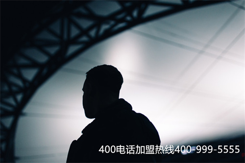 (濟南400電話申請)(400電話辦理提高企業服務水平)