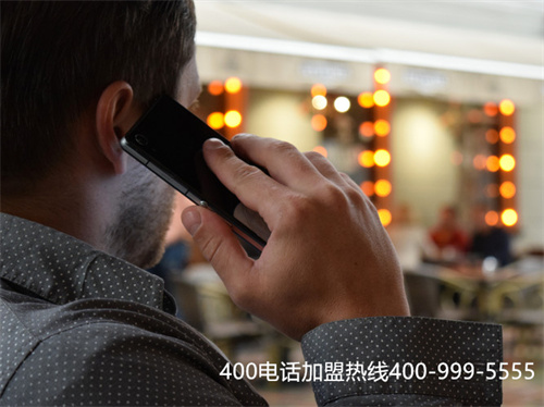 (400電話收費標準)(400電話的費用是多少)