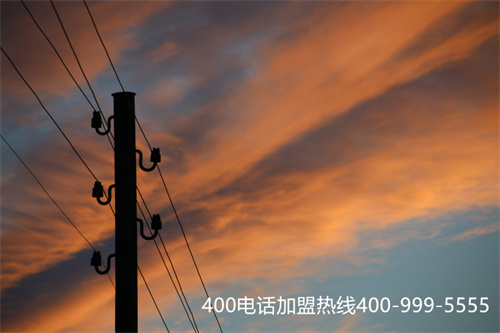 (重慶400電話選號流程)(400電話選號的技巧——雙11有優惠哦!)