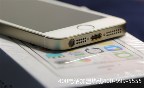 (400電話申請代理加盟)(400電話一級代理商)