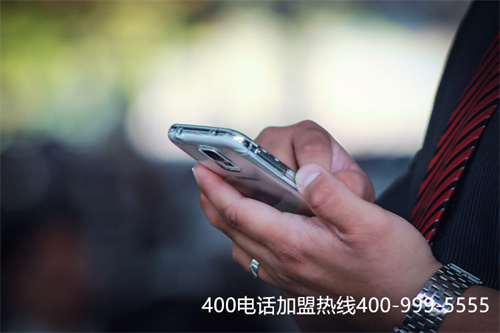 (400電話套餐資費詳情)(400電話套餐有幾種)