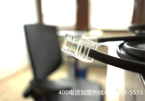 (企業(yè)辦理400電話有用么)(企業(yè)辦個(gè)400電話的費(fèi)用是多少)