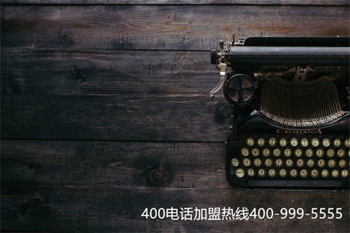 平涼400電話辦理（聯通400業務辦理客服電話）