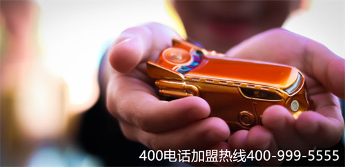 (400電話官方申請如何辦理)(電信手機撥打400電話怎么收費)