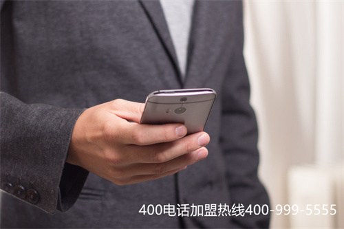 (400電話如何辦理)(400電話是哪個運營商的)