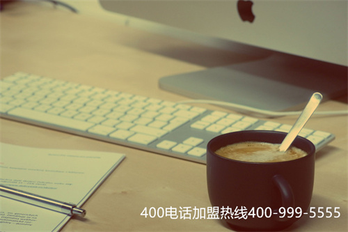(400電話(huà)辦理要多少錢(qián))(企業(yè)要辦理400電話(huà)需要多少錢(qián)？)