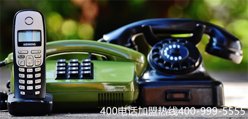 400電話怎么申請,400電話怎么申請費用