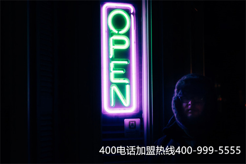 (400電話怎么收費(fèi)多少錢(qián))(400電話網(wǎng)上選號(hào))