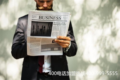 (辦理400電話的要求)(400電話辦理一定要找正規(guī)代理商)