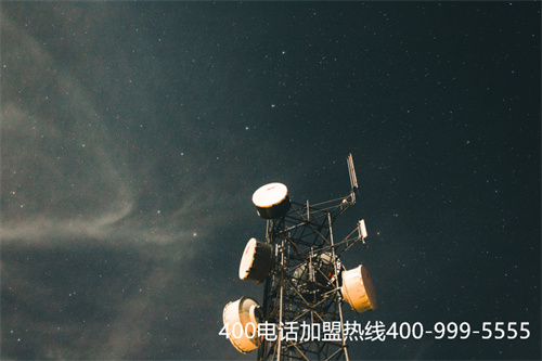 400電話中心（400電話如何收費標準）