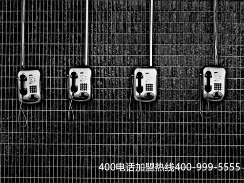 (如何辦理400電話怎么樣)(400電話怎么選號?)