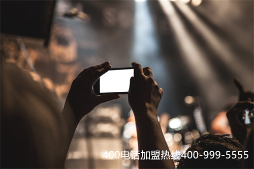 (如何代理400電話)(400電話申請麻煩嗎？要不要找代理商？)