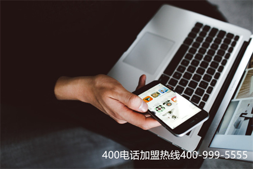 (專用400電話代理商)(公司申請400電話辦理，如何選擇靠譜的代理商？)