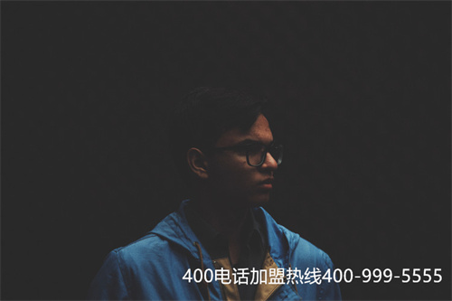 (汽車之家400電話怎么設置)(400電話辦理后的客服電話設置該怎么做？分支機構也可以使用嗎？)