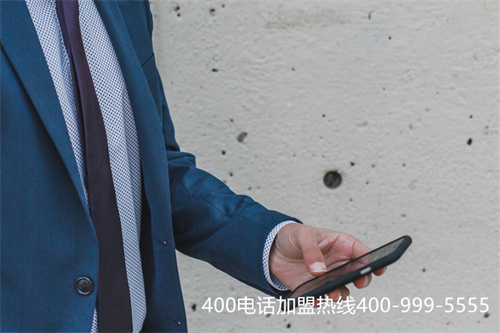 (企業怎么申請400電話號碼)(400電話助力企業市場銷售)