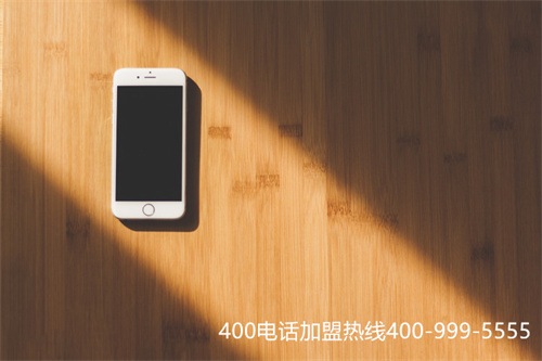 400電話申請官網,400電話申請方法