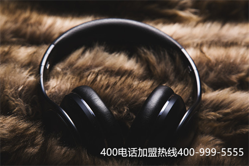 (電信有400電話服務嗎?)(全國400電話介紹，電信400業務)