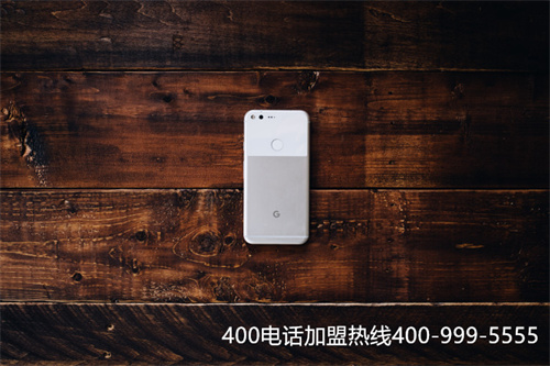 (如何申請企業400電話)(400電話費用年底清零不)