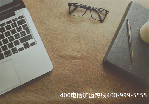 (申請400電話需要多少錢)(400電話上下班轉(zhuǎn)接不同號碼)