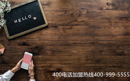 (400電話辦理打電話問誰)(400電話辦理打電話問誰的問題)