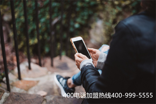 (辦理400電話有哪些渠道)(辦理400電話的好處都有哪些)