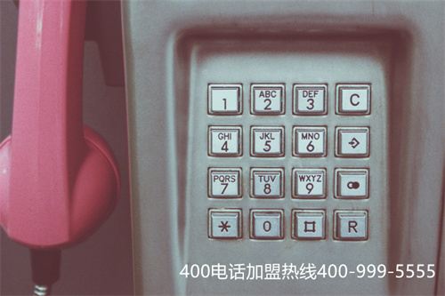 (400電話辦理哪個好)(燕郊400電話開通費用)