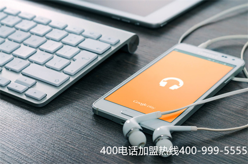 (400和800電話的區別)(申請400電話是免費的嗎？)