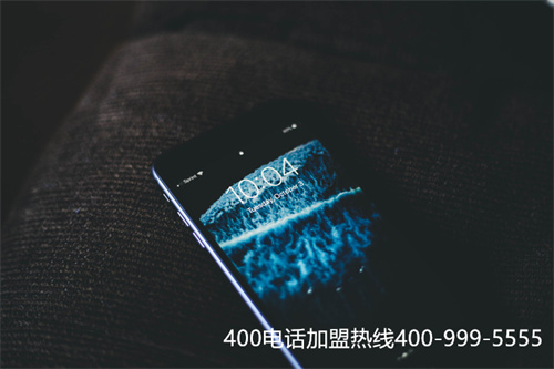 (企業(yè)400電話辦理怎樣做)(為什么現(xiàn)在有很多企業(yè)選擇辦理400電話)