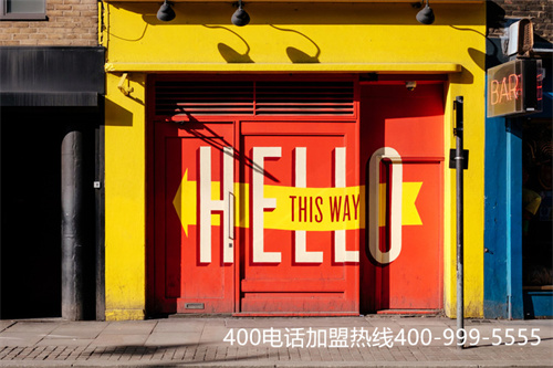 (400電話怎么辦理400電話選號)(開通400電話0月租 0選號 0開戶)