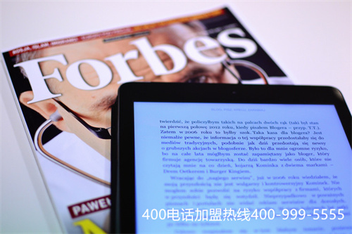 (400電話要收多少費)(云南400電話如何收費標準)