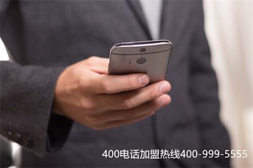(如何成為400電話代理商)(洛陽400電話選正規代理商)