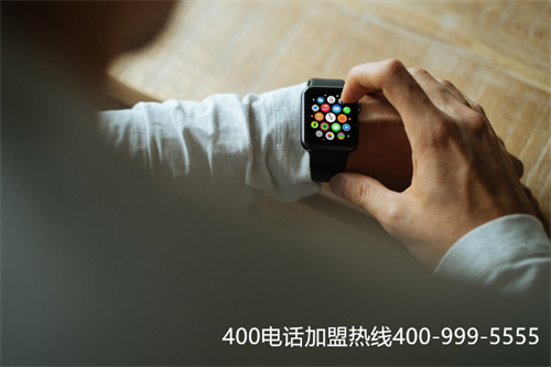 (400電話辦理怎么選擇正規代理商?)(章丘辦理正規400電話)