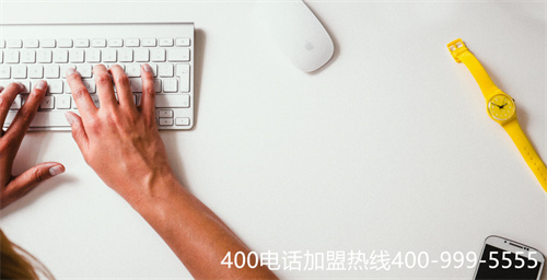 (公司辦理400電話需要注意什么)(400電話申請怎樣選擇套餐？怎樣選擇號碼？)