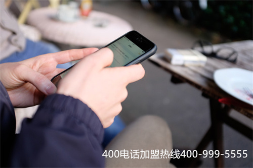 (400電話辦理中心)(理想中國呼叫服務(wù)中心400電話)