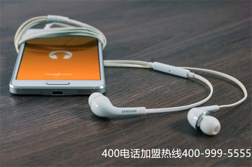 (400電話怎么辦理收費標準)(哪些服務商提供的400電話更值得選擇？)