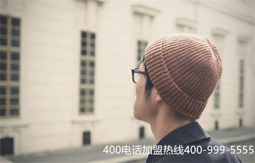(400電話業(yè)務怎么樣)(400電話辦理有哪些優(yōu)勢？有哪些功能特點？)