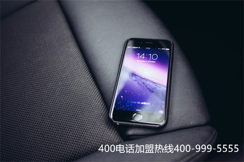 (400電話的費用高不高?怎樣才能降低費用?)(400電話費用是怎么樣的，可以實現免費嗎)
