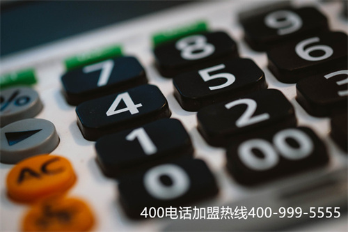 (400電話什么企業最需要)(辦理400電話熱線,提升企業的服務意識)