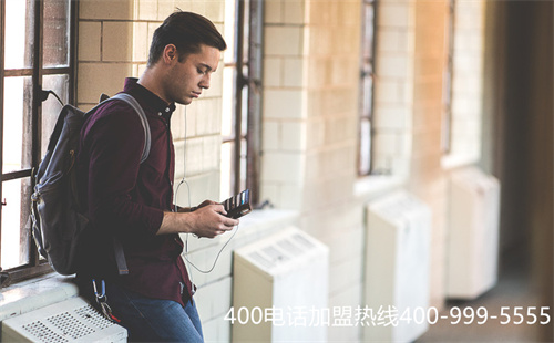 (400電話辦理流程)(正規的400電話資費)