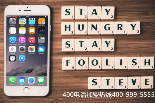 (400電話辦理需要什么)(400電話辦理有哪些環節比較重要？要注意什么？)