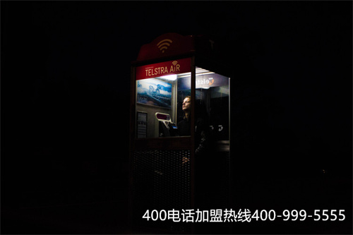 (鄭州400電話申請常見問題)(初創企業申請辦理400電話)