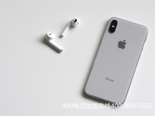 (400電話選號網)(400電話選號平臺介紹)