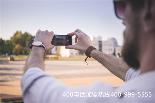 (400電話咨詢辦理)(在網(wǎng)上辦理400電話靠譜嗎)