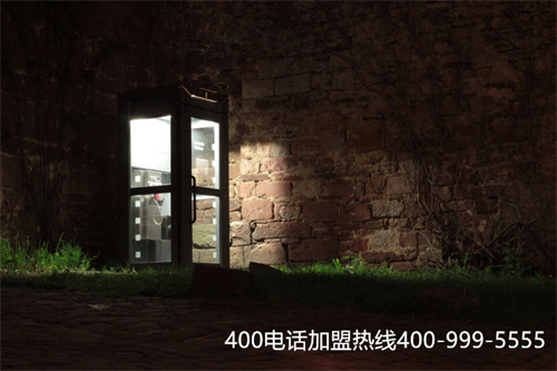 (400電話需要什么條件)(400電話是什么號碼)