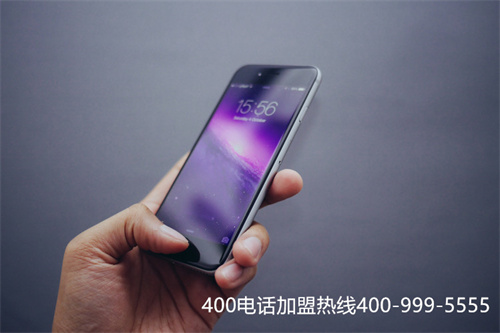 (400電話辦理流程是什么)(亳州400電話辦理條件)