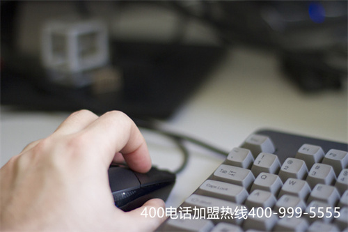 (400電話申請有哪些優勢)(北京400電話服務商)